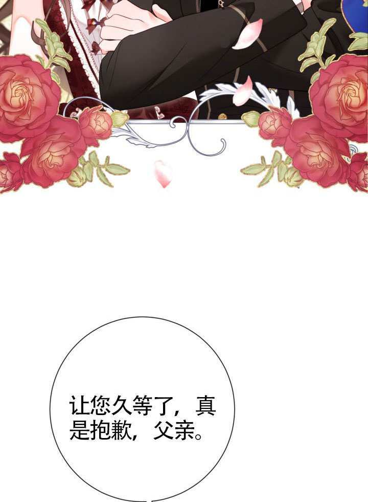 第81话 第94页