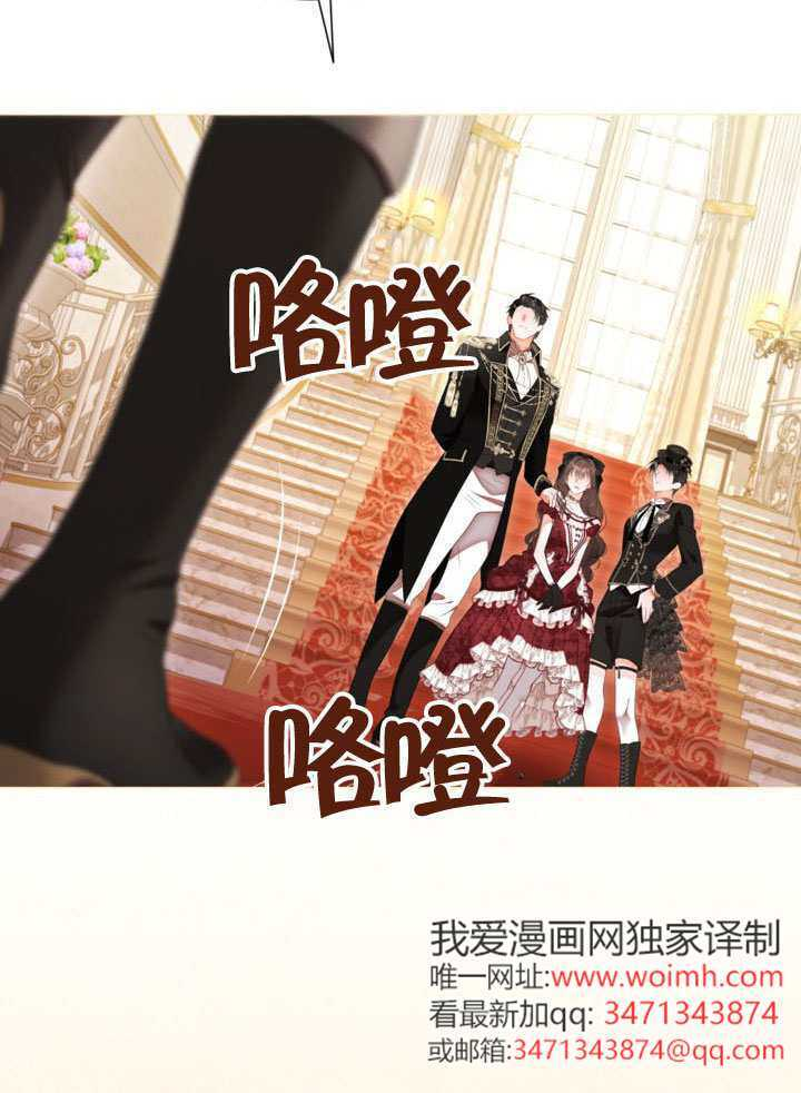 第81话 第95页