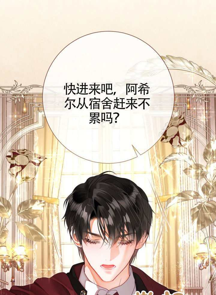 第81话 第96页