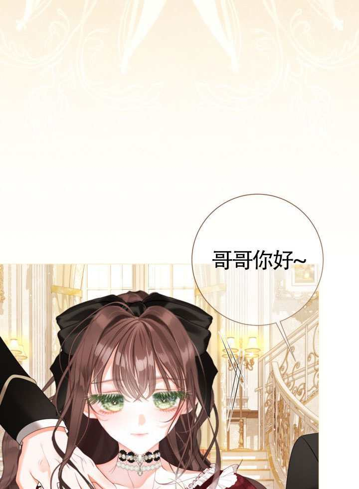 第81话 第98页