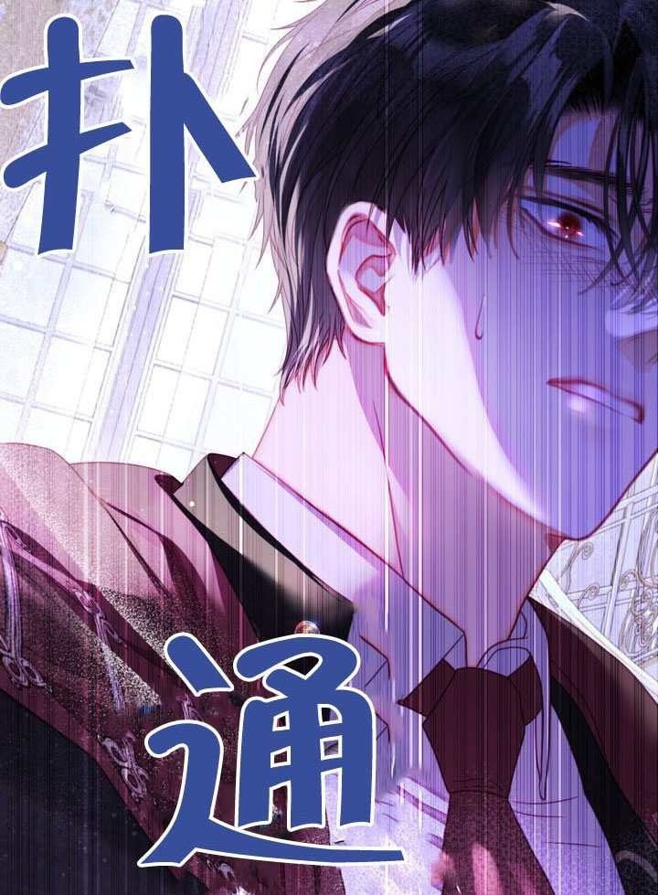 第81话 第100页