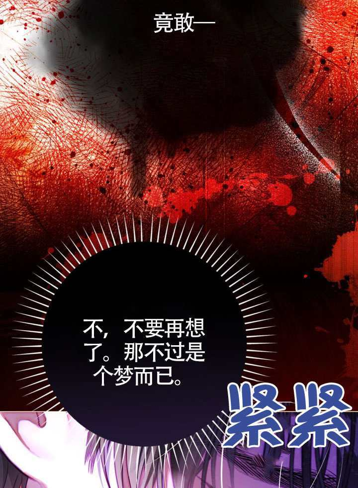 第81话 第102页