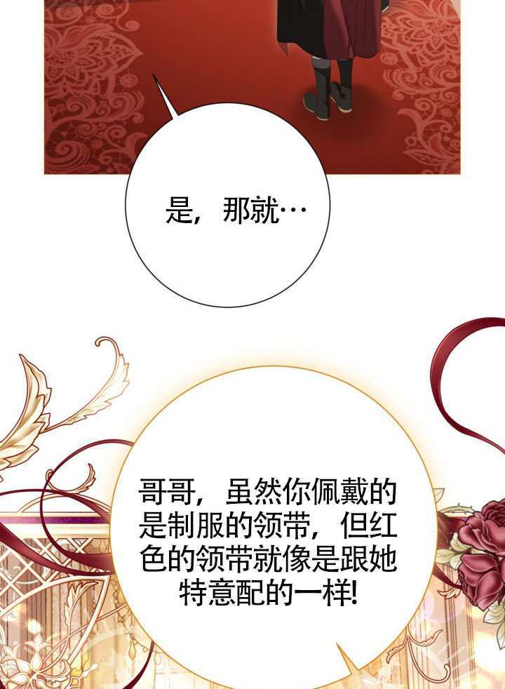 第81话 第105页