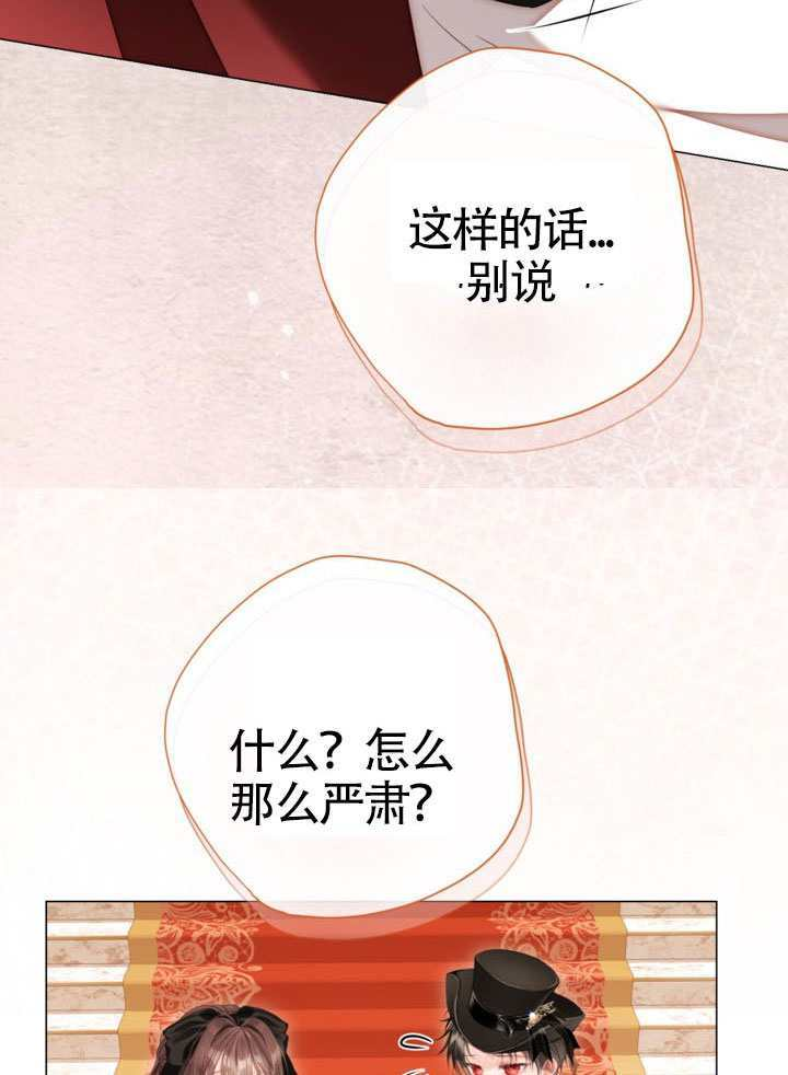 第81话 第108页