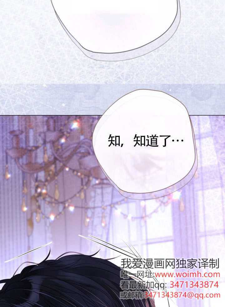 第81话 第110页