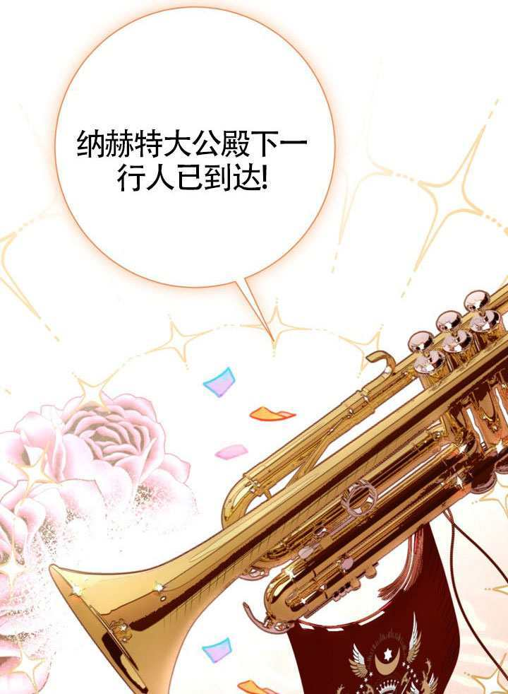 第81话 第112页