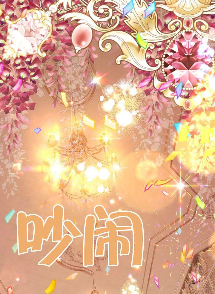 第81话 第116页