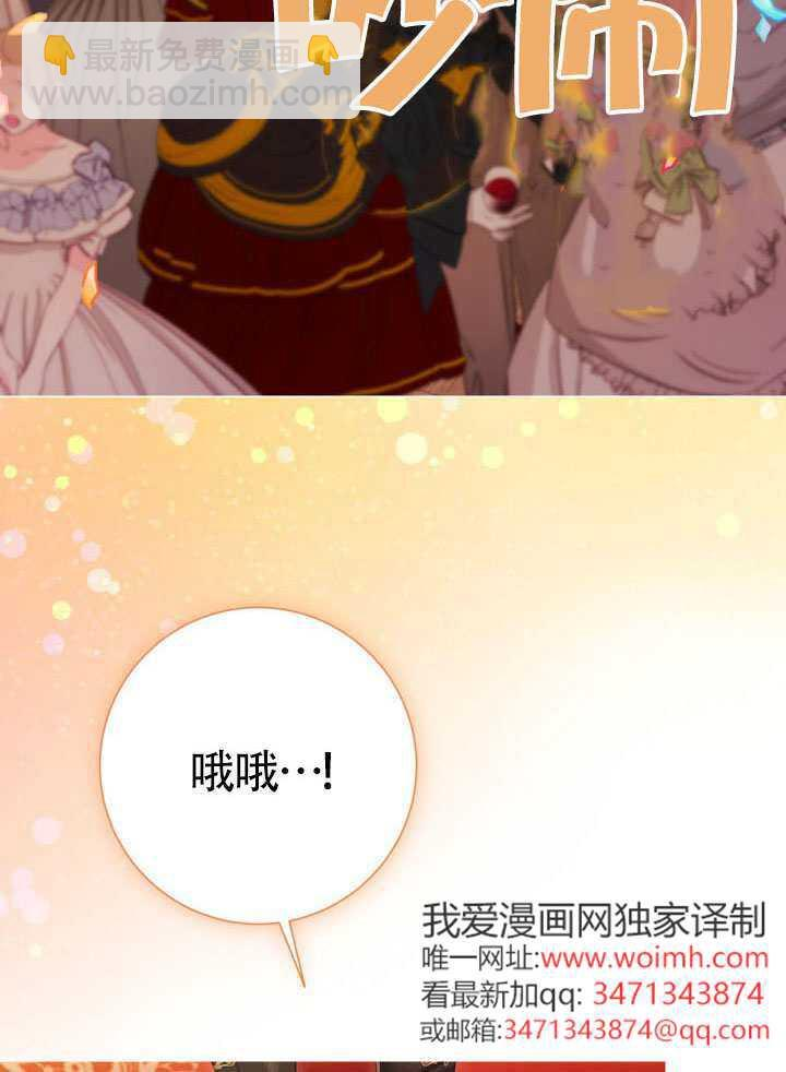 第81话 第118页