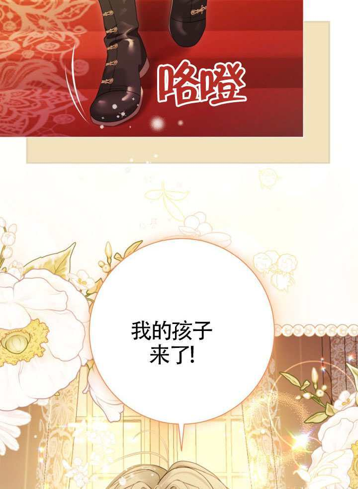 第81话 第119页