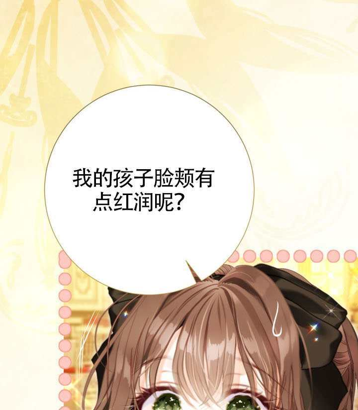 第82话 第6页
