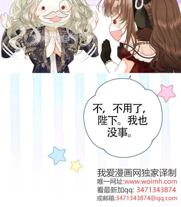 第82话 第9页