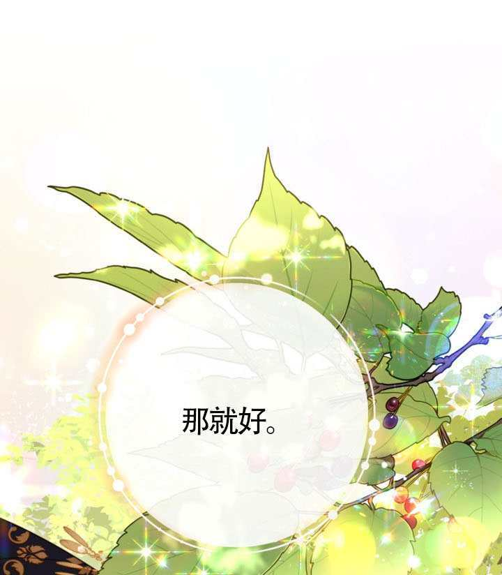 第82话 第10页