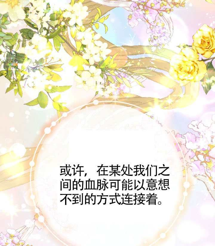 第82话 第14页