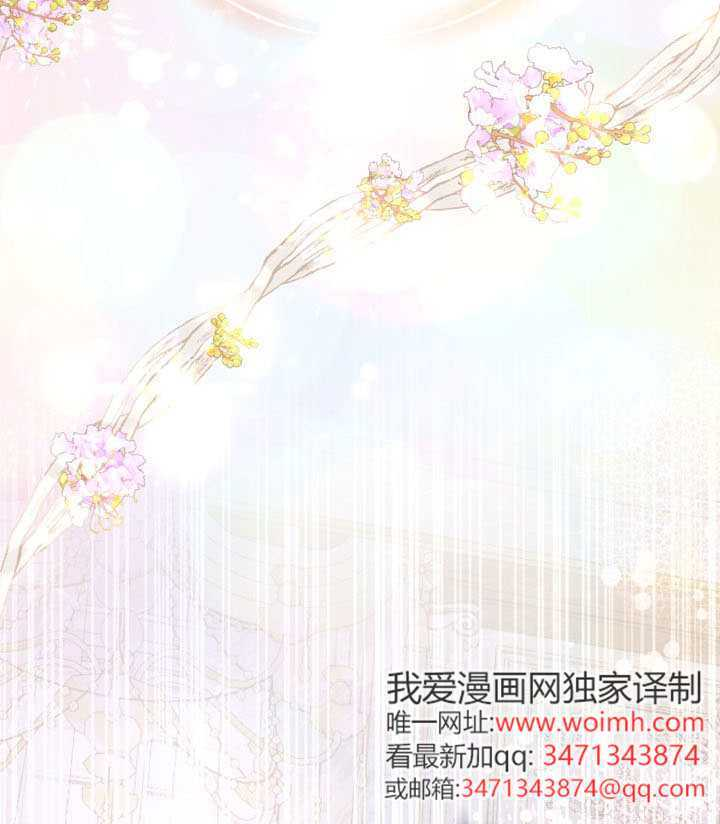 第82话 第15页
