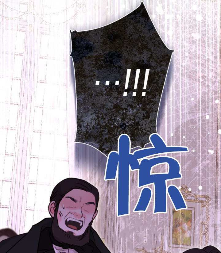 第82话 第16页