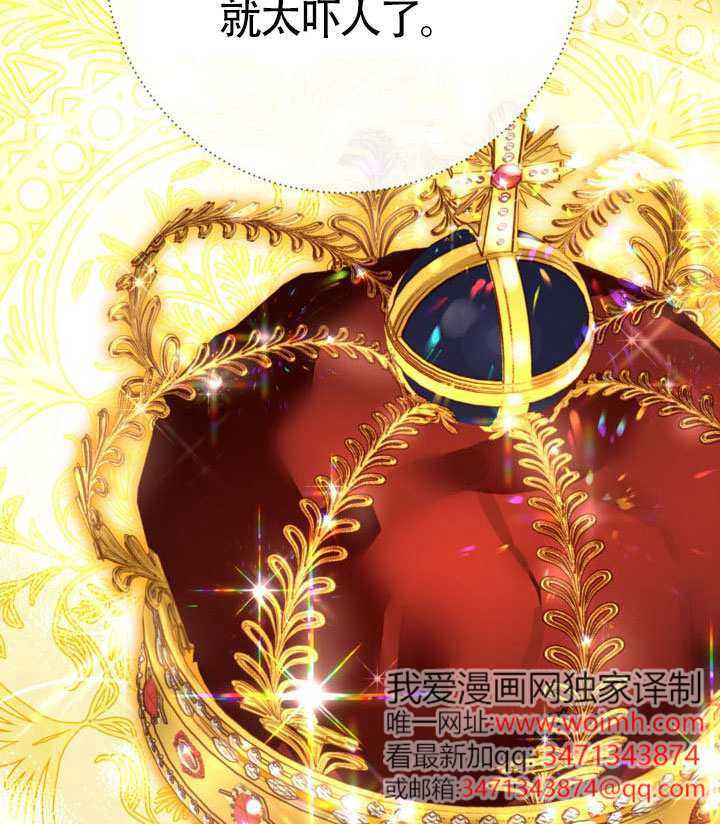 第82话 第20页