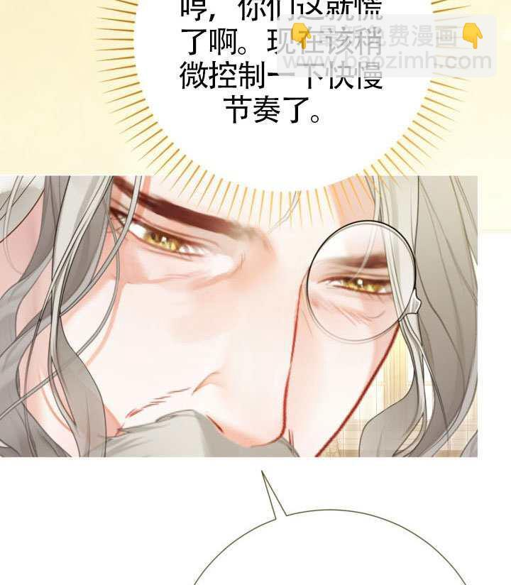 第82话 第22页