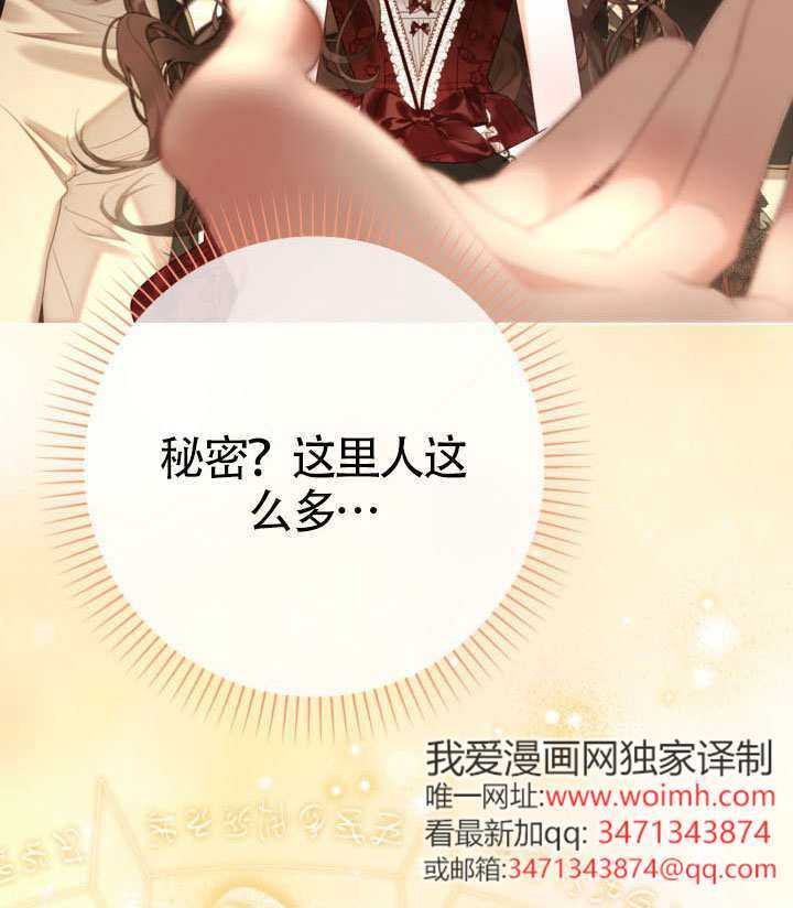 第82话 第25页