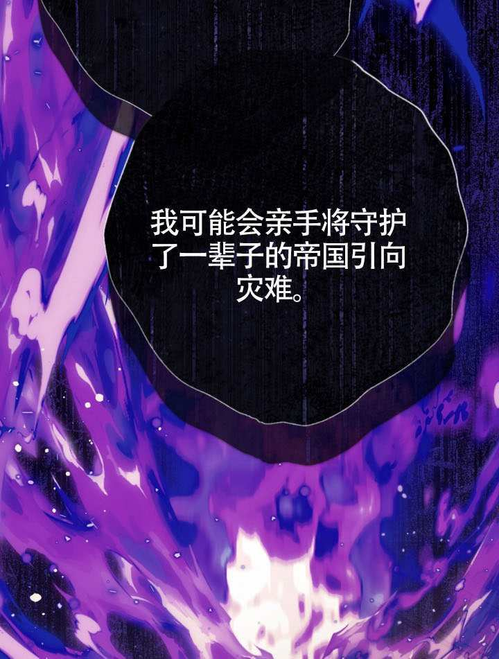 第82话 第32页