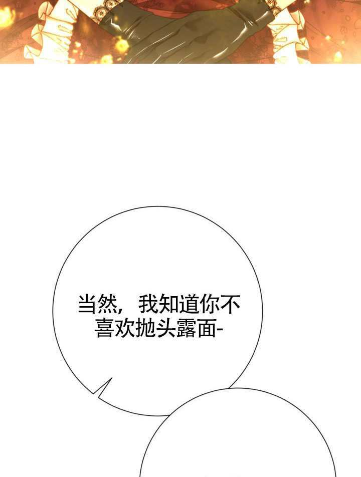 第82话 第38页