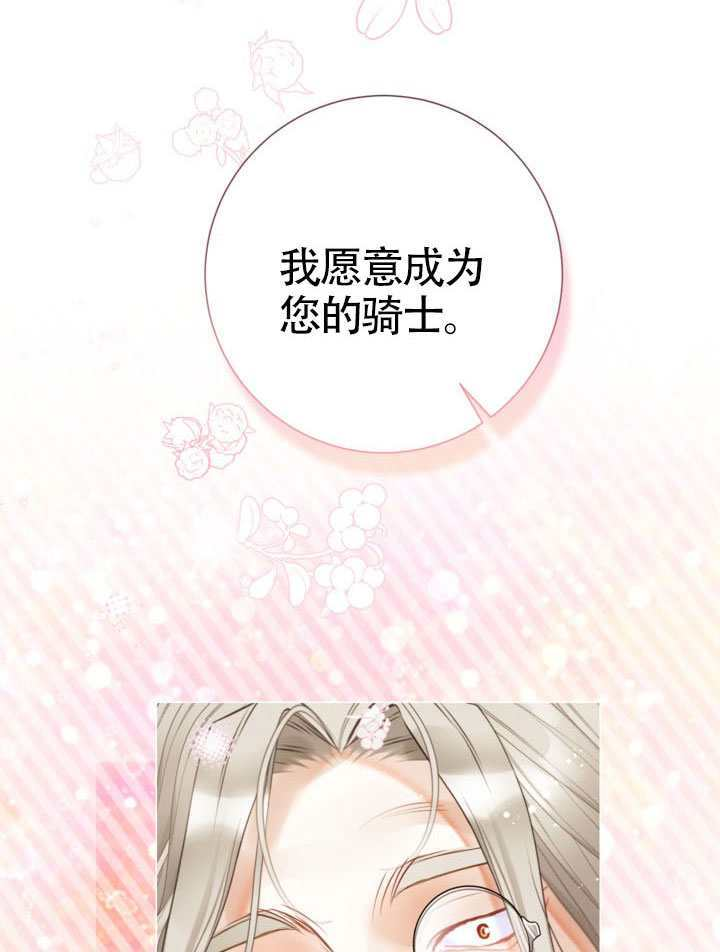 第82话 第40页
