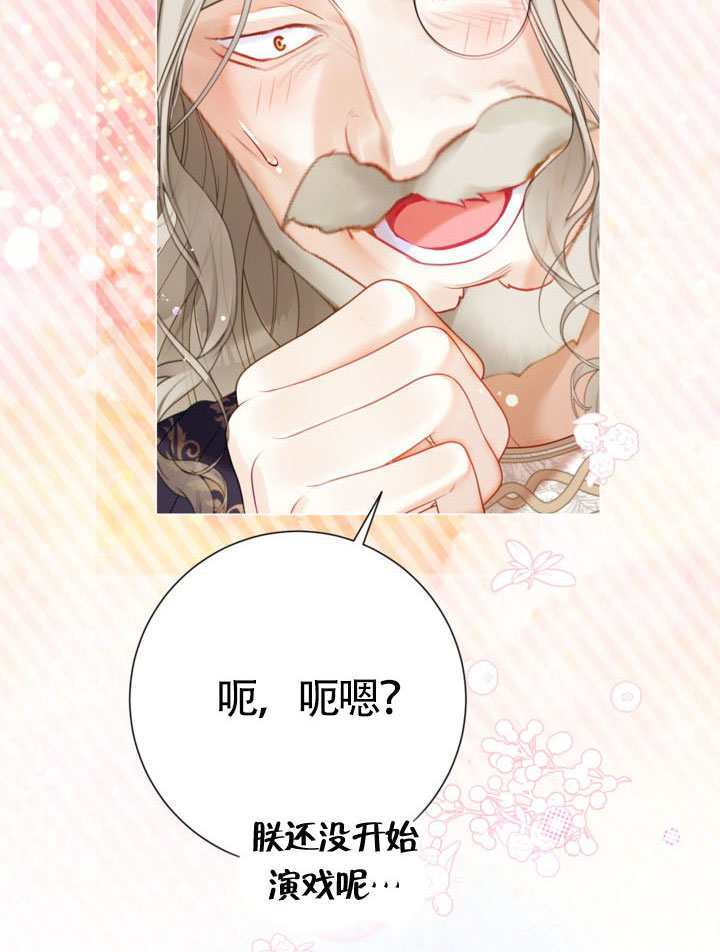 第82话 第41页