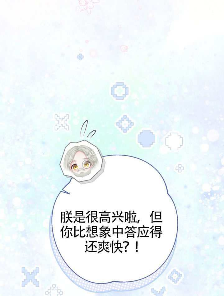 第82话 第42页