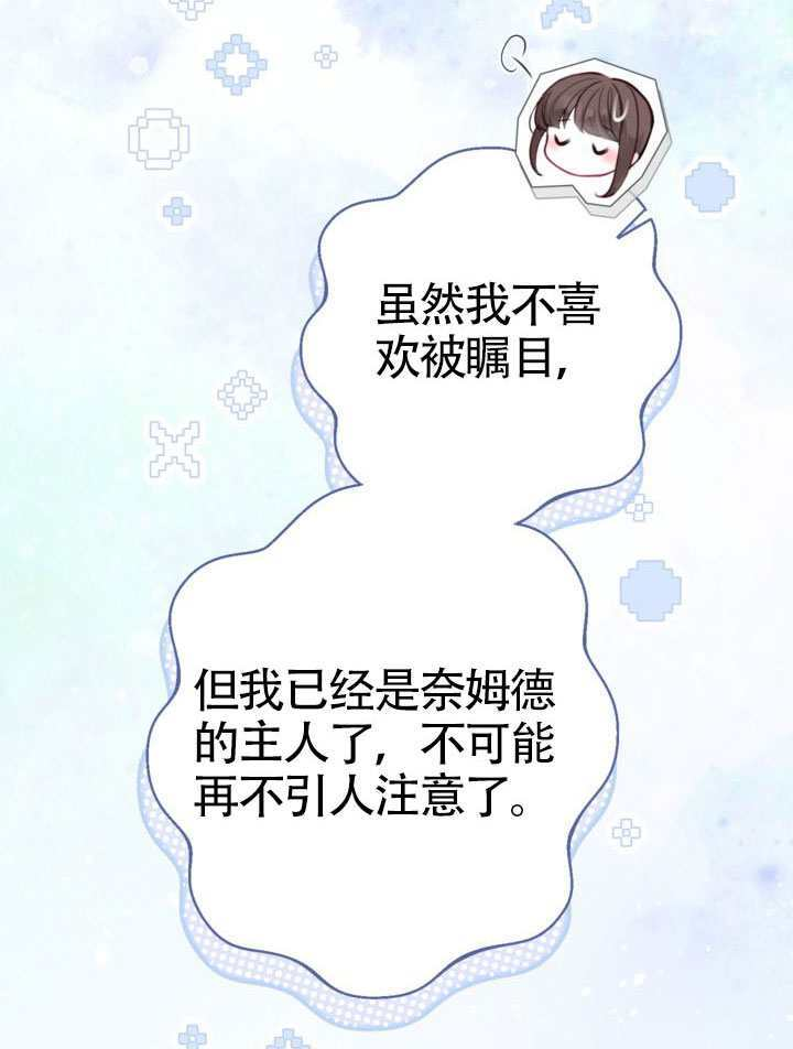 第82话 第43页
