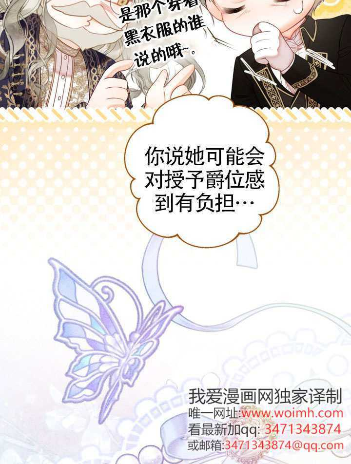 第82话 第45页