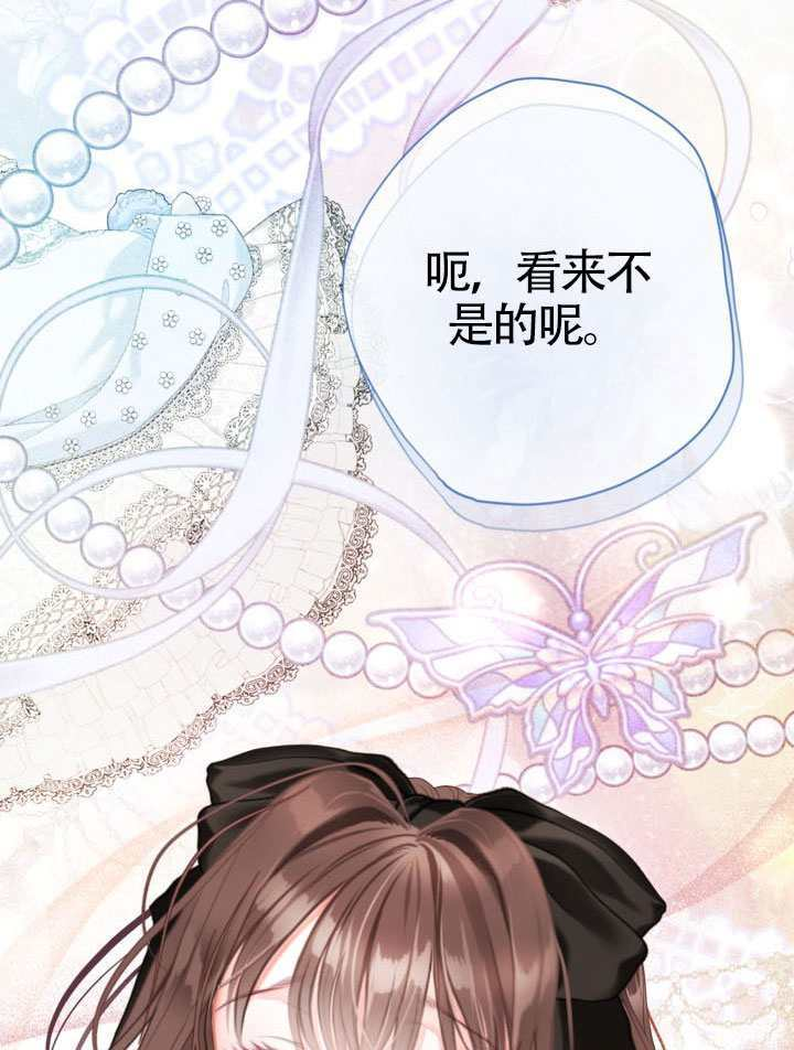第82话 第46页