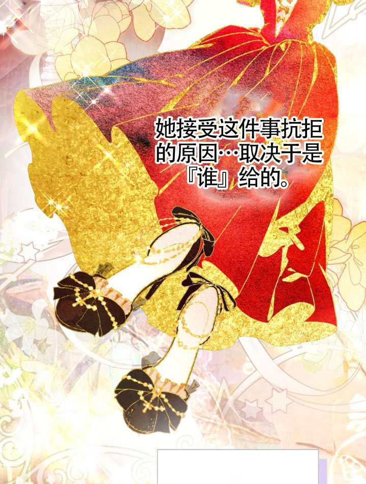 第82话 第48页