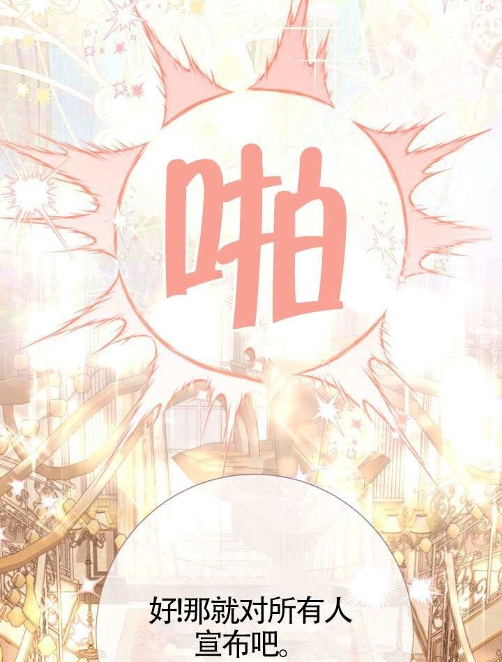 第82话 第50页