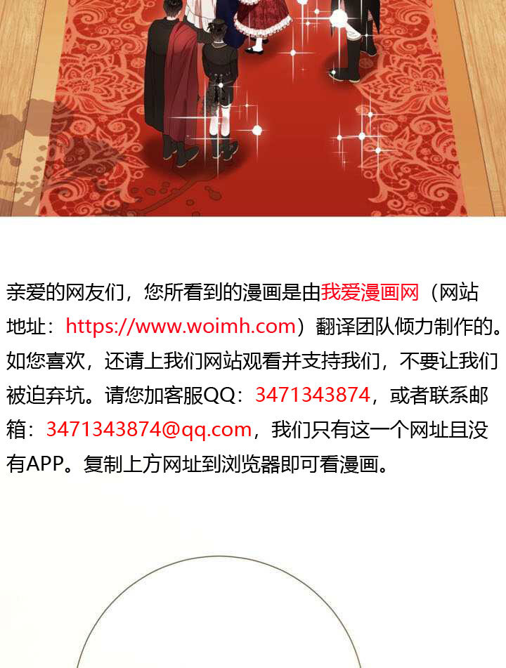 第82话 第52页