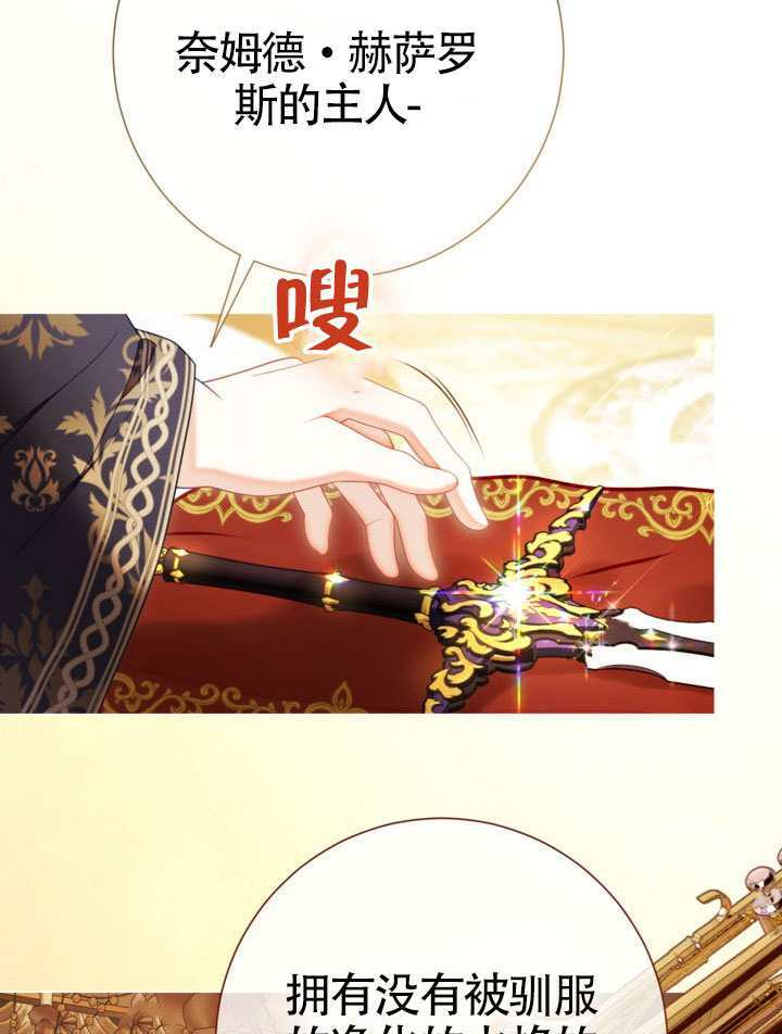 第82话 第53页