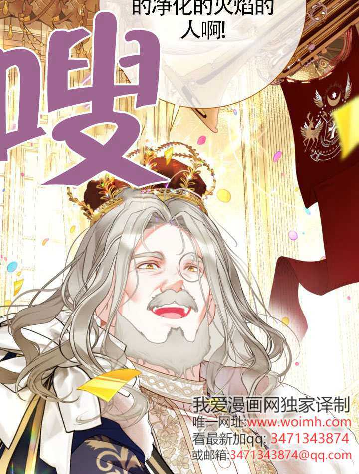 第82话 第54页
