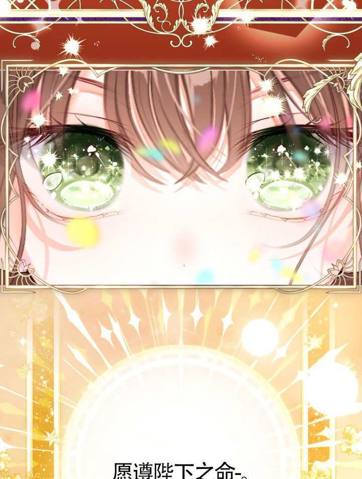 第82话 第59页