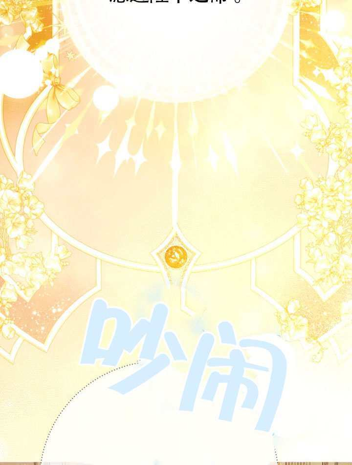 第82话 第60页
