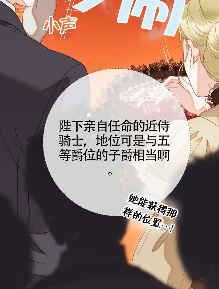 第82话 第62页