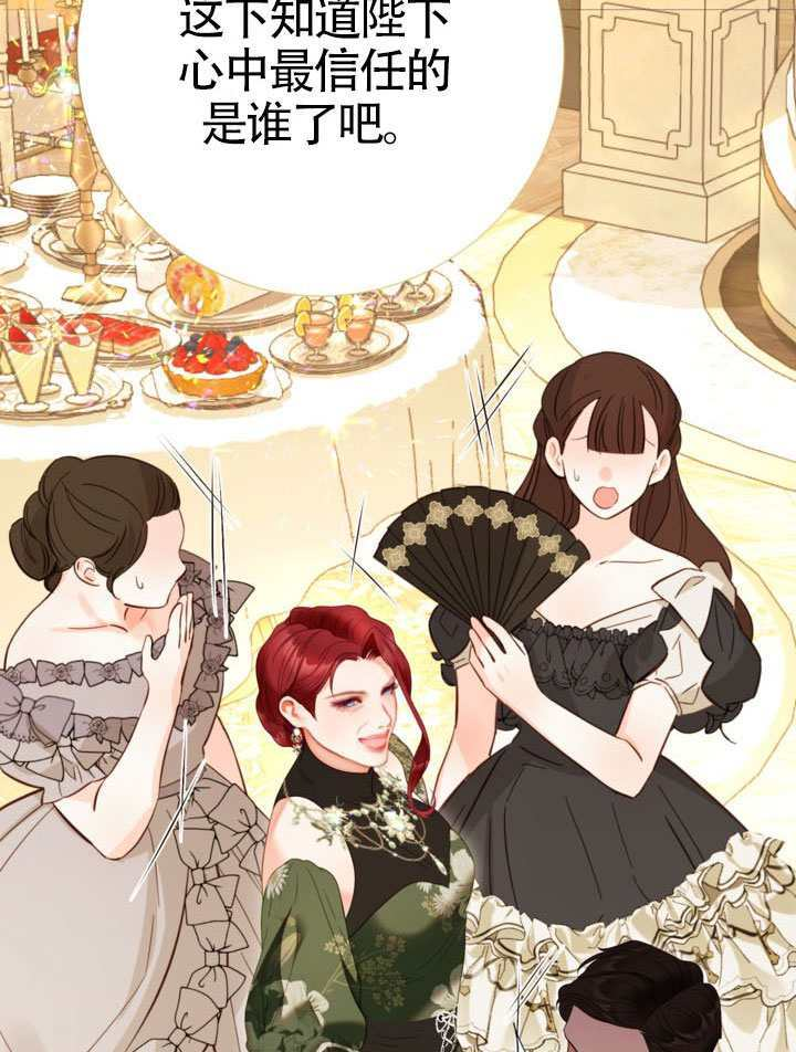 第82话 第65页