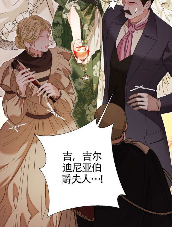 第82话 第66页