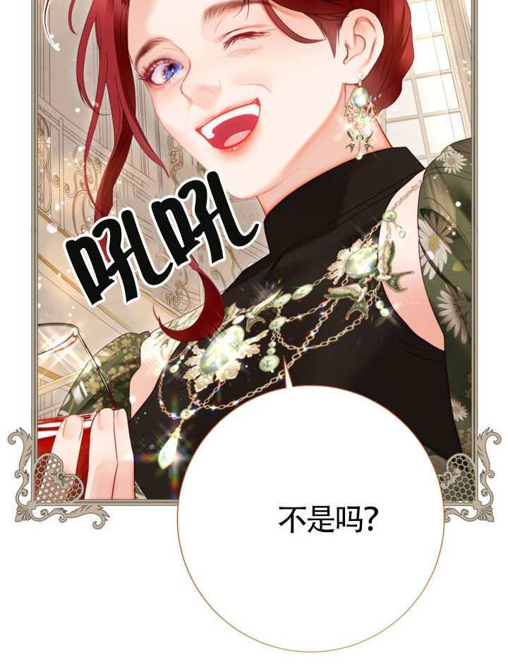 第82话 第68页