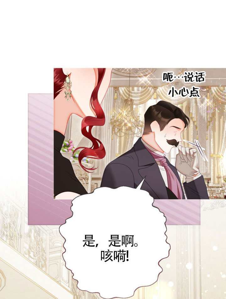 第82话 第69页