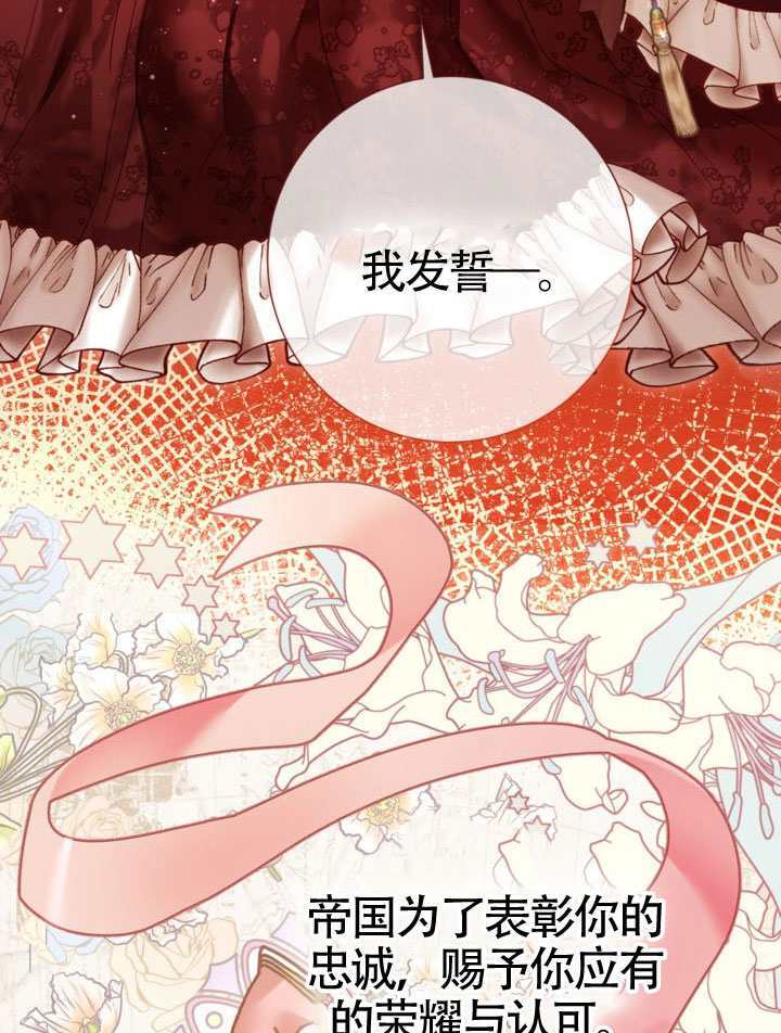 第82话 第73页