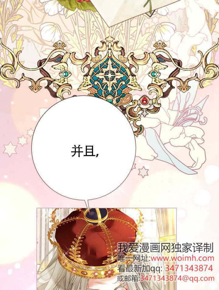 第82话 第75页