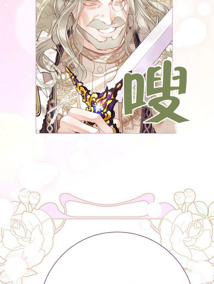 第82话 第76页