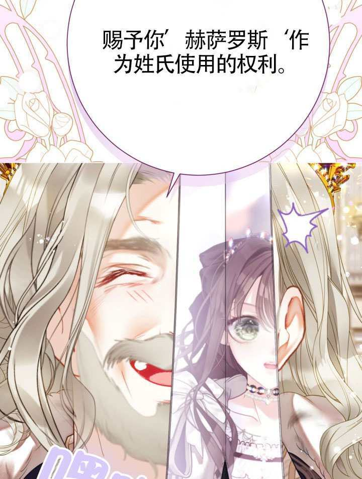 第82话 第77页