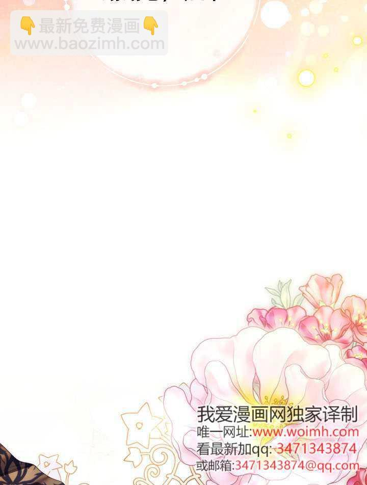 第82话 第81页