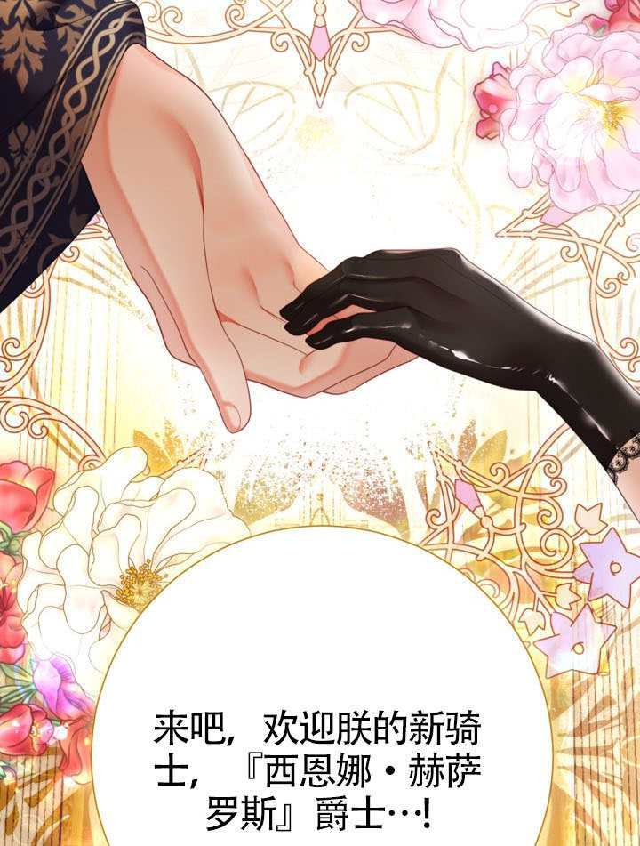 第82话 第82页