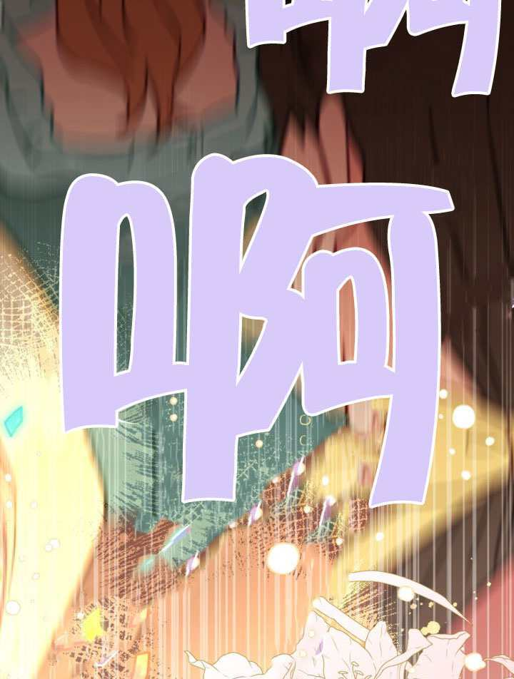 第82话 第85页