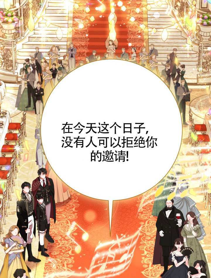 第82话 第89页